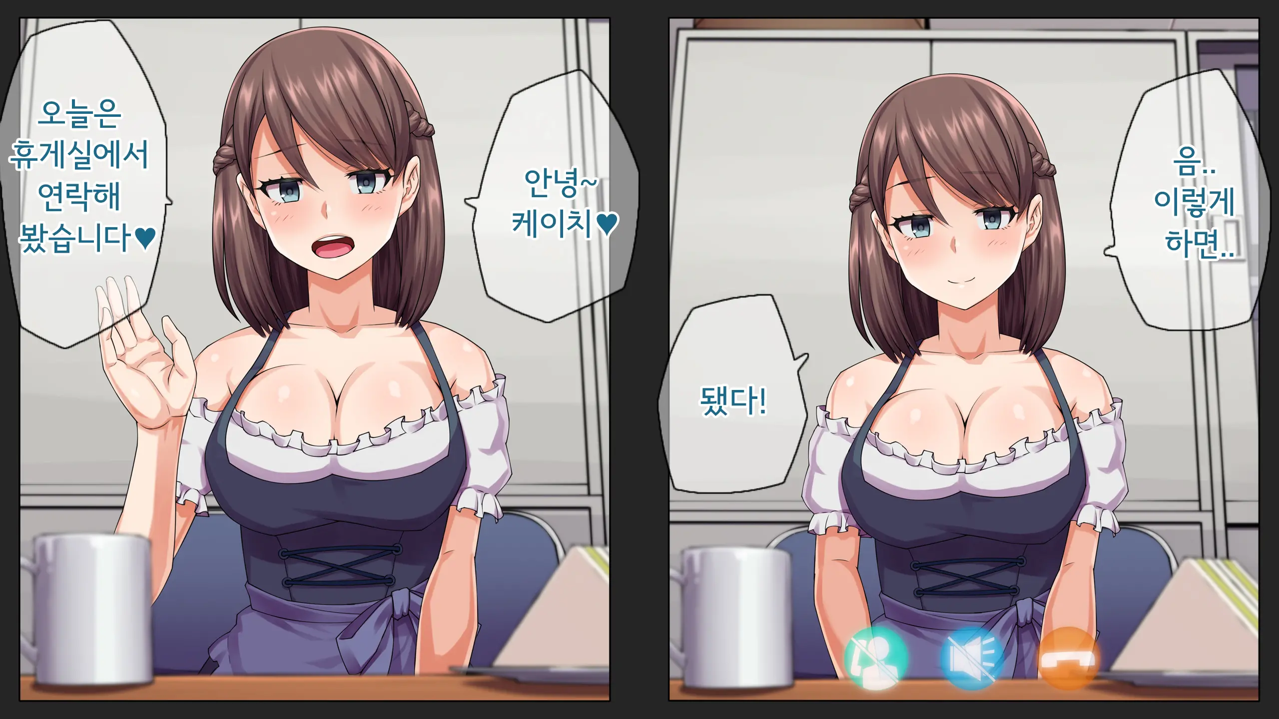 Kare Ni Kakushite Netorare Eizou Tsuuwachuu... | 남친 몰래 네토라레 영상통화중...